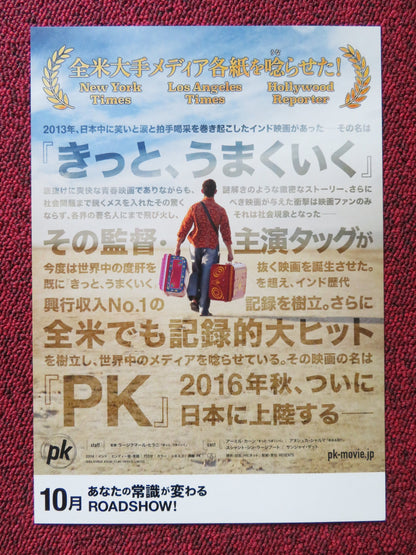 PK JAPANESE CHIRASHI (B5) POSTER AAMIR KHAN ANUSHKA SHARMA 2014