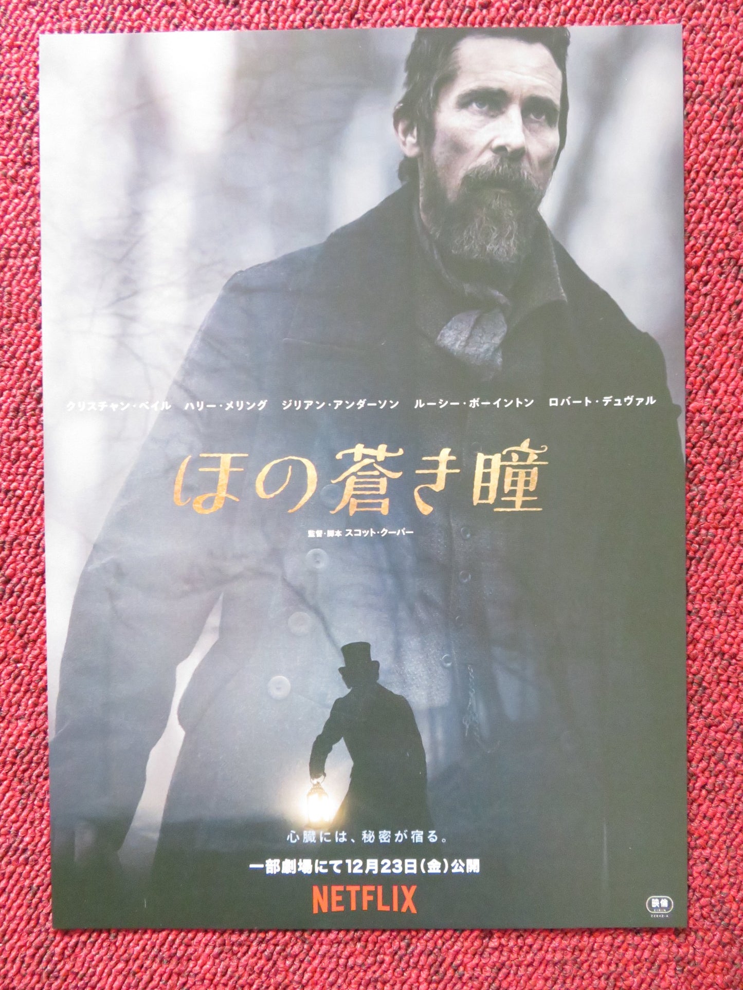 THE PALE BLUE EYE JAPANESE CHIRASHI (B5) POSTER CHRISTIAN BALE TOBY JONES 2022