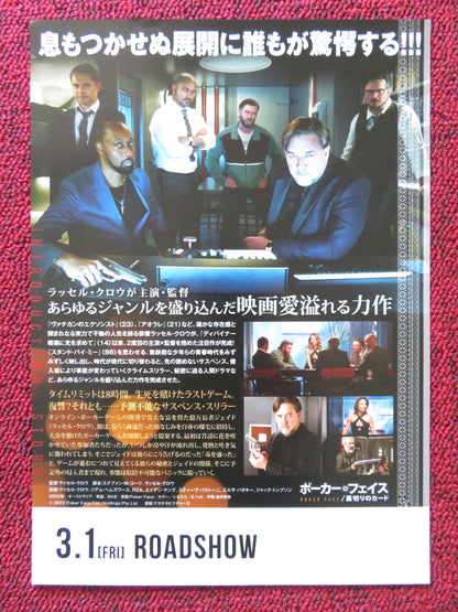 POKER FACE JAPANESE CHIRASHI (B5) POSTER RUSSELL CROWE LIAM HEMSWORTH 2022