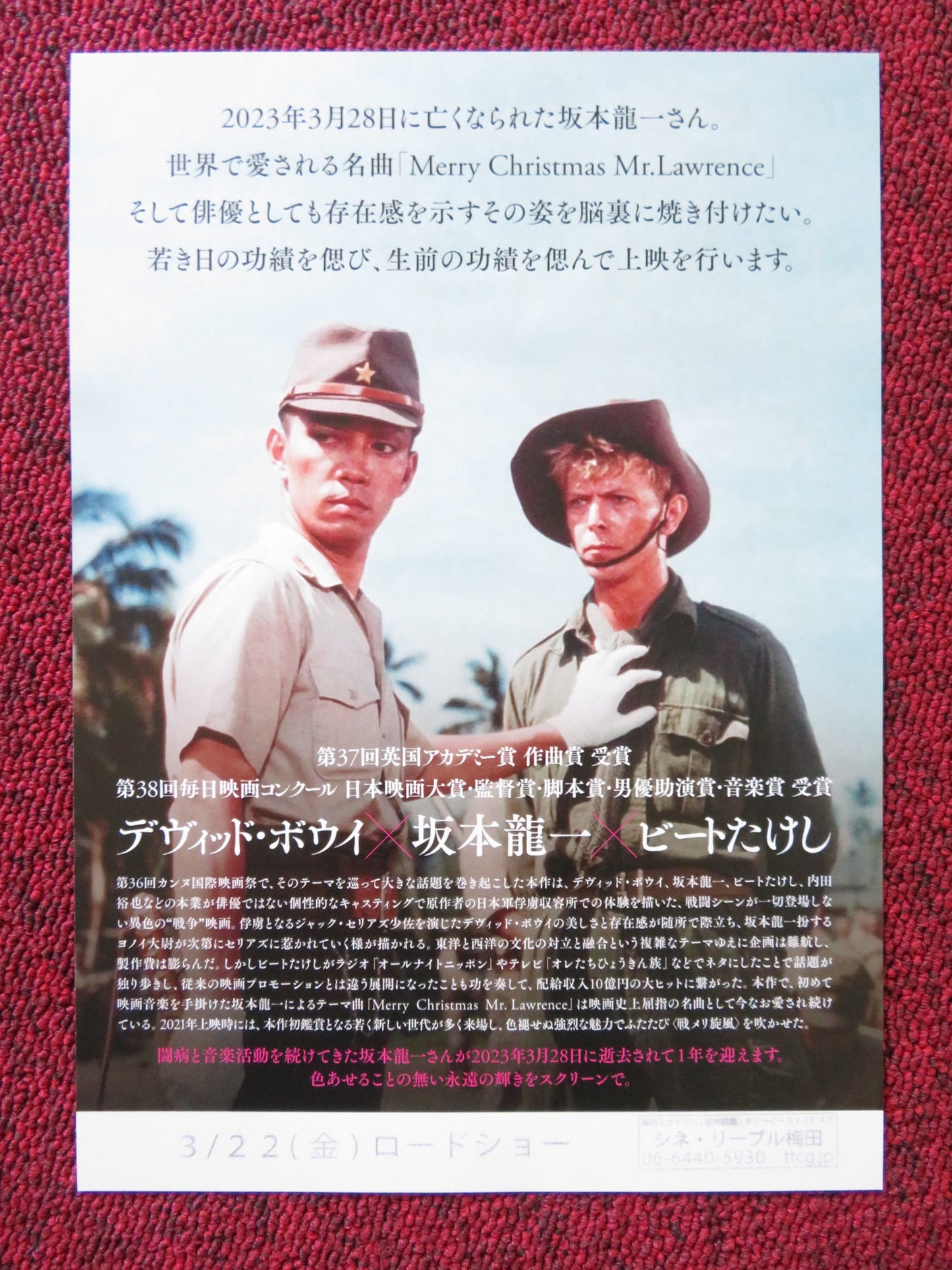 MERRY CHRISTMAS MR. LAWRENCE 4K JAPANESE CHIRASHI (B5) POSTER BOWIE CONTI R2023