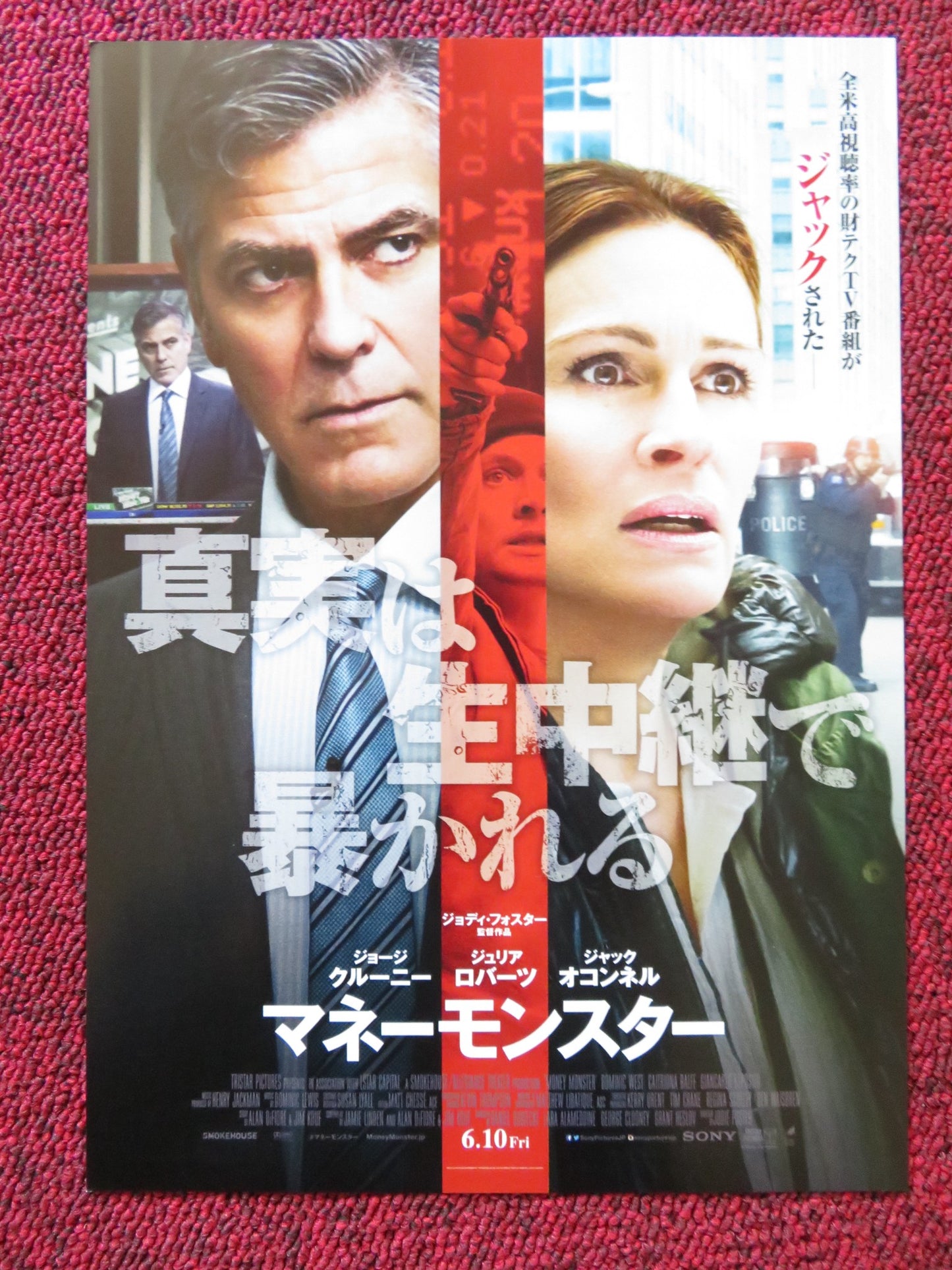 MONEY MONSTER- B JAPANESE CHIRASHI (B5) POSTER GEORGE CLOONEY JULIA ROBERTS 2016