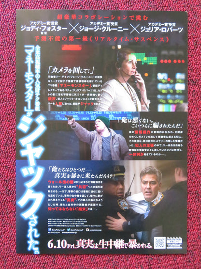 MONEY MONSTER- B JAPANESE CHIRASHI (B5) POSTER GEORGE CLOONEY JULIA ROBERTS 2016