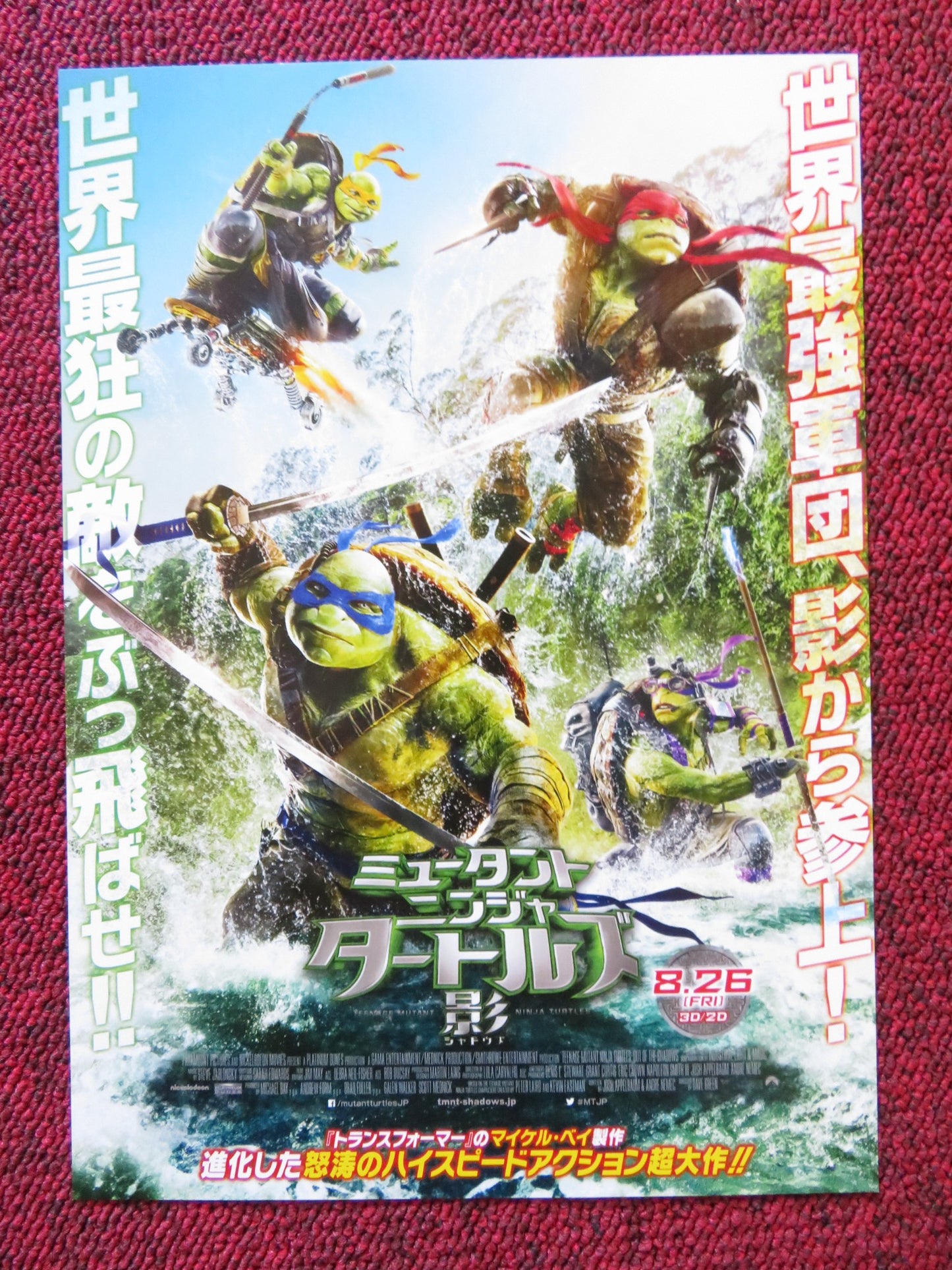 TEENAGE MUTANT NINJA TURTLES OUT OF THE SHADOWS -B JAPANESE CHIRASHI (B5) POSTER