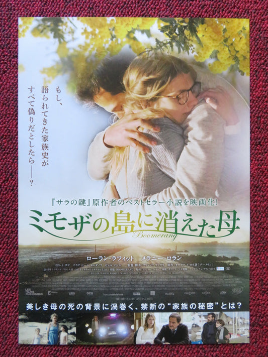 BOOMERANG - B JAPANESE CHIRASHI (B5) POSTER LAURENT LAFITTE MELANIE LAURENT 2015