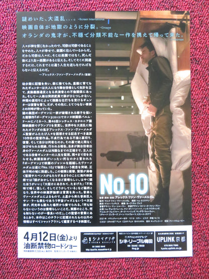 NO.10 JAPANESE CHIRASHI (B5) POSTER TOM DEWISPELAERE FRIEDA BARNHARD 2021