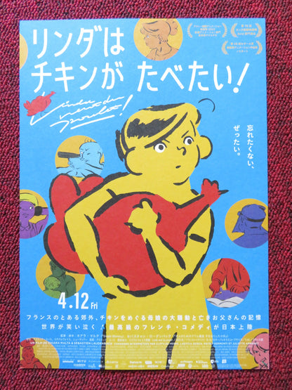 CHICKEN FOR LINDA! JAPANESE CHIRASHI (B5) POSTER MELINEE LECLERC HESME 2023