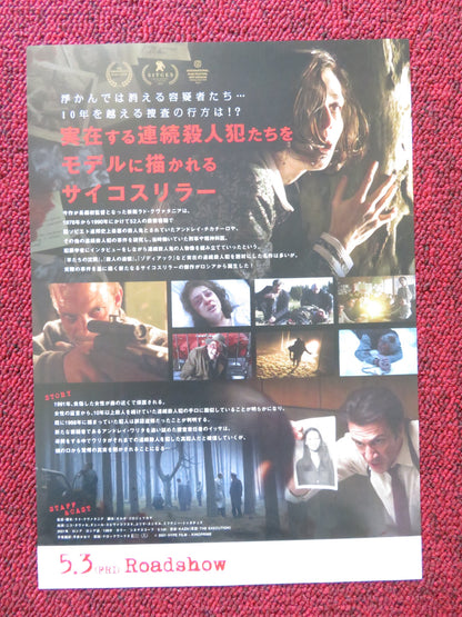 THE EXECUTION JAPANESE CHIRASHI (B5) POSTER NIKO TAVADZE EVGENIY TKACHUK 2021