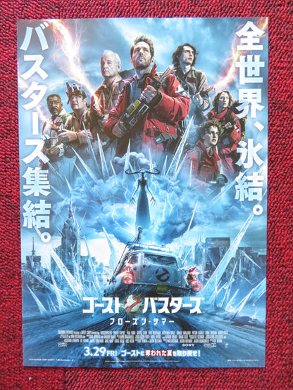 GHOSTBUSTERS: FROZEN EMPIRE JAPANESE CHIRASHI (B5) POSTER AYKROYD RUDD 2024