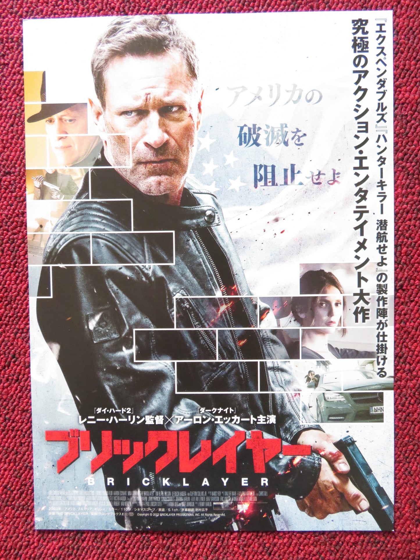 THE BRICKLAYER JAPANESE CHIRASHI (B5) POSTER AARON ECKHART NINA DOBREV 2023