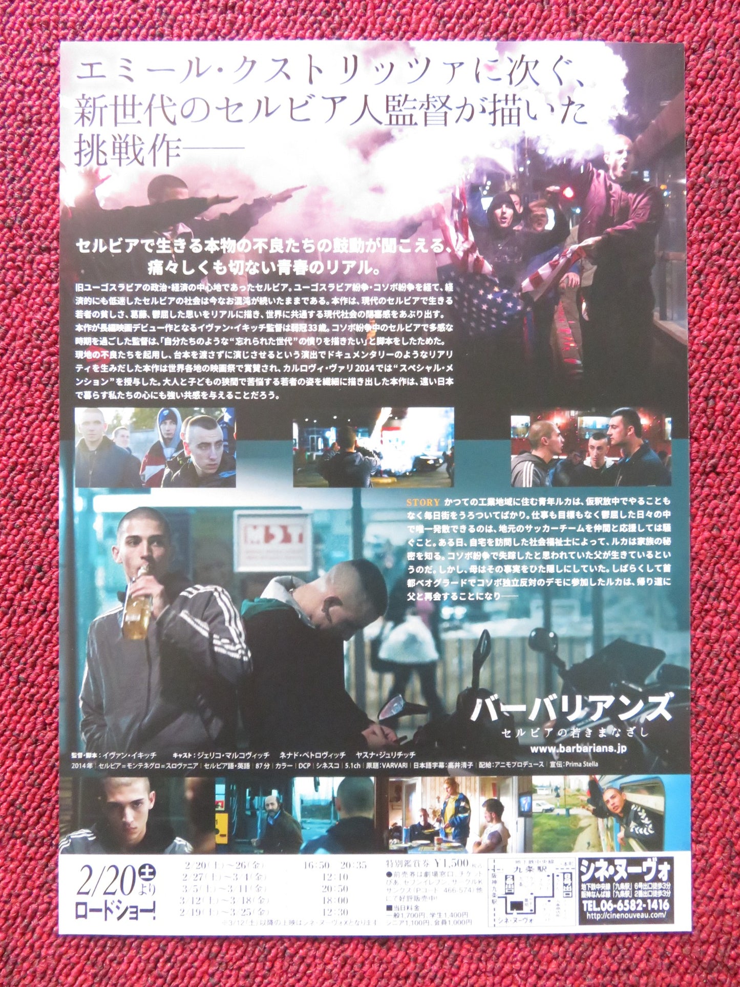 BARBARIANS JAPANESE CHIRASHI (B5) POSTER ZELJKO MARKOVIC 2014