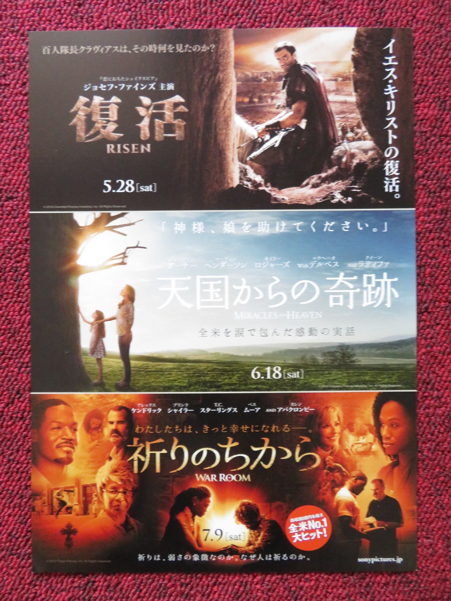 RISEN JAPANESE CHIRASHI (B5) POSTER JOSEPH FIENNES TOM FELTON 2016