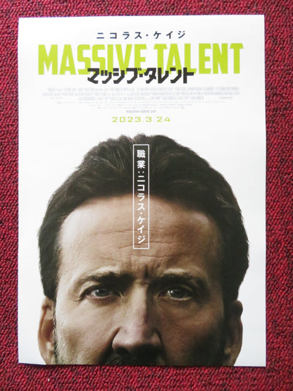 THE UNBEARABLE WEIGHT OF MASSIVE TALENT JAPANESE CHIRASHI (B5) POSTER CAGE 2022