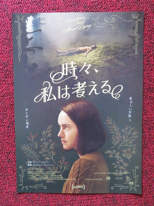 SOMETIMES I THINK ABOUT DYING JAPANESE CHIRASHI (B5) POSTER DAISY RIDLEY 2023