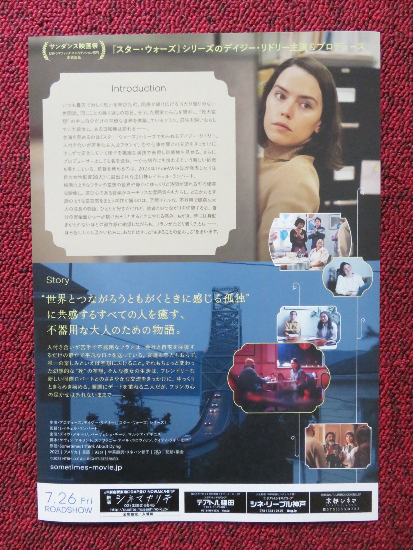 SOMETIMES I THINK ABOUT DYING JAPANESE CHIRASHI (B5) POSTER DAISY RIDLEY 2023