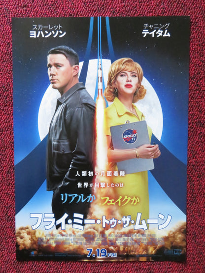 FLY ME TO THE MOON JAPANESE CHIRASHI (B5) POSTER TATUM JOHANSSON 2024