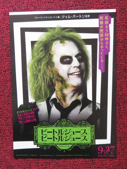 BEETLEJUICE BEETLEJUICE JAPANESE CHIRASHI (B5) POSTER KEATON RYDER DAFOE 2024