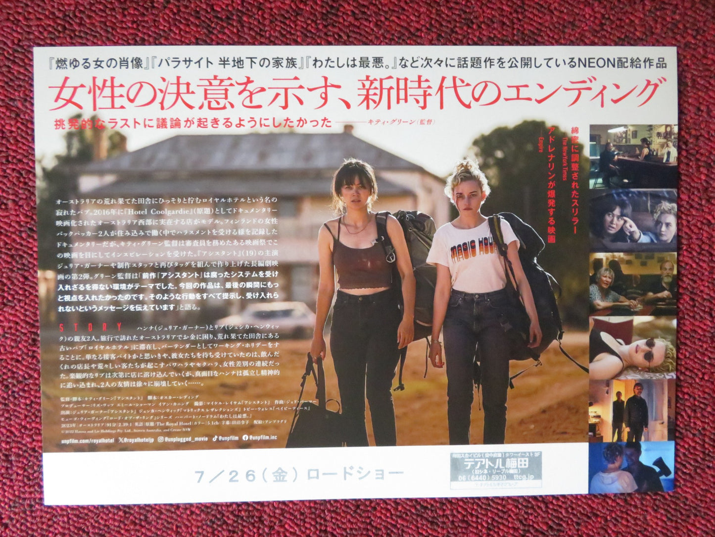 THE ROYAL HOTEL- B JAPANESE CHIRASHI (B5) POSTER JULIA GARNER HENWICK 2023