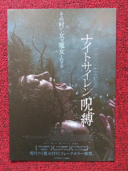 NIGHTSIREN JAPANESE CHIRASHI (B5) POSTER NATALIA GERMANI EVA MORES 2022