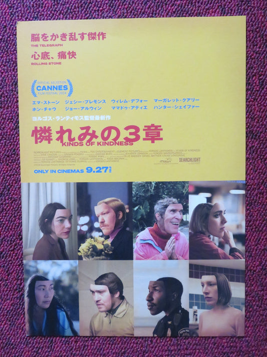 KINDS OF KINDNESS JAPANESE CHIRASHI (B5) POSTER Y. LANTHIMOS STONE DAFOE 2024