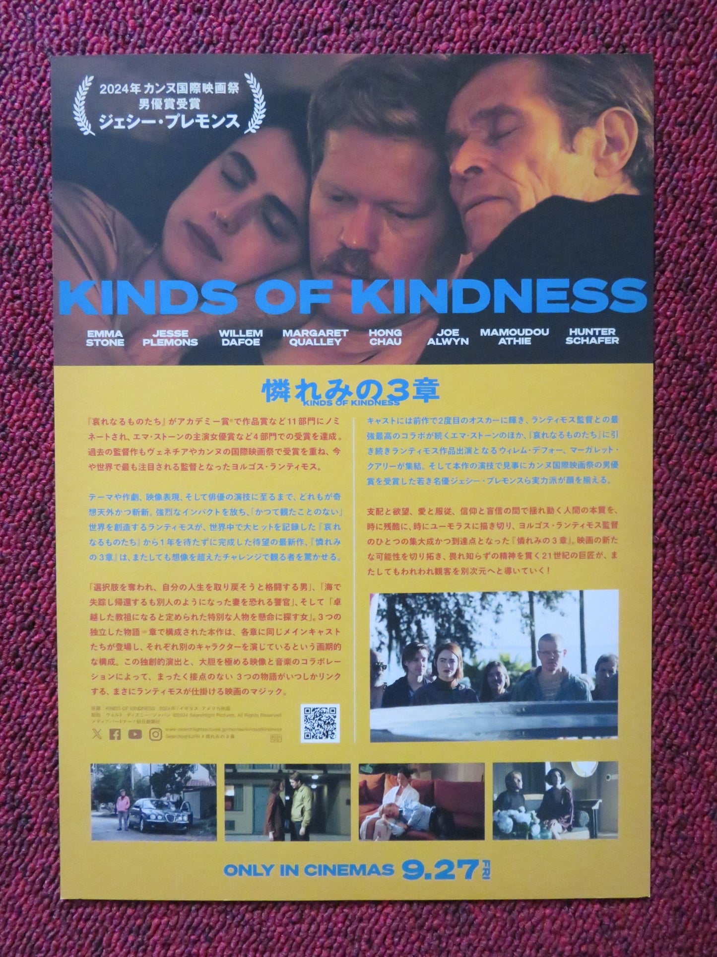 KINDS OF KINDNESS JAPANESE CHIRASHI (B5) POSTER Y. LANTHIMOS STONE DAFOE 2024