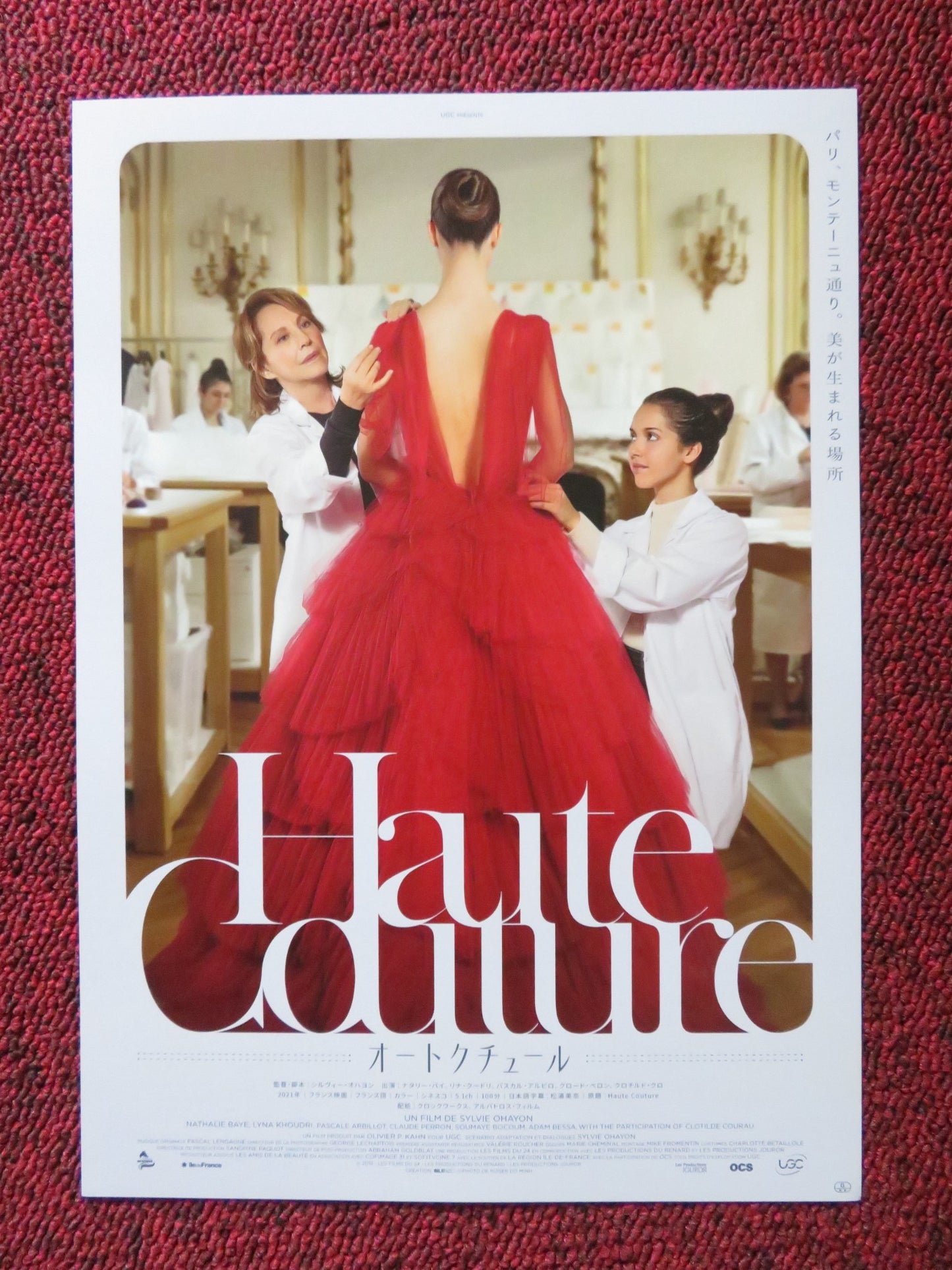 HAUTE COUTURE JAPANESE CHIRASHI (B5) POSTER NATHALIE BAYE LYNA KHOUDRI 2021