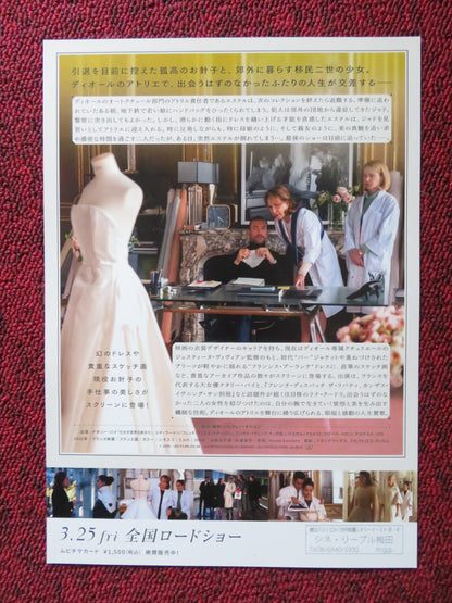 HAUTE COUTURE JAPANESE CHIRASHI (B5) POSTER NATHALIE BAYE LYNA KHOUDRI 2021