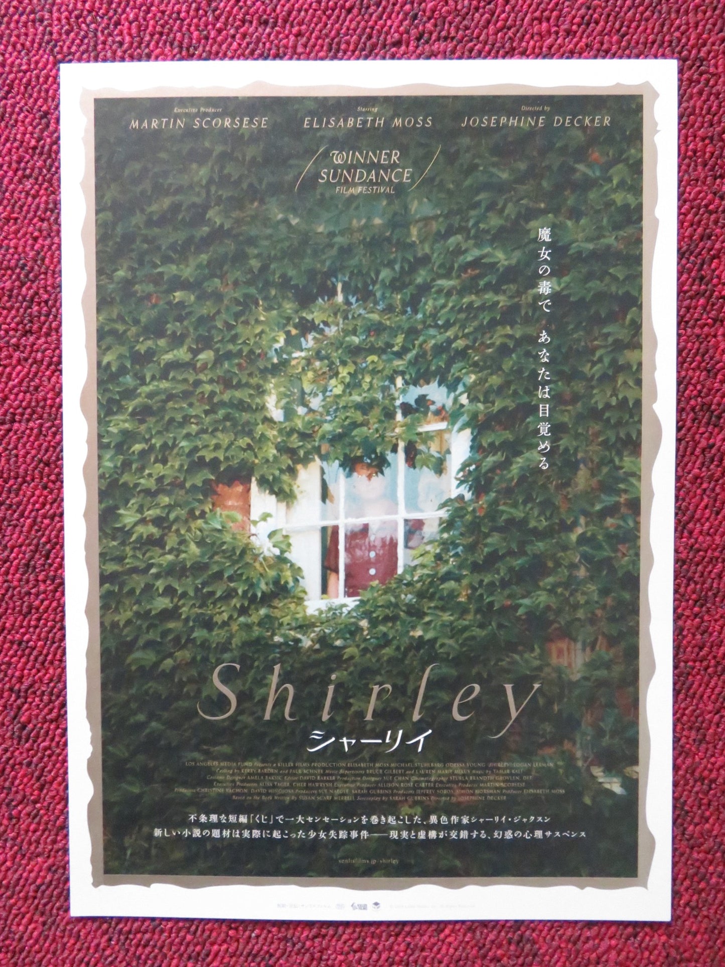 SHIRLEY JAPANESE CHIRASHI (B5) POSTER ELISABETH MOSS ODESSA YOUNG 2020