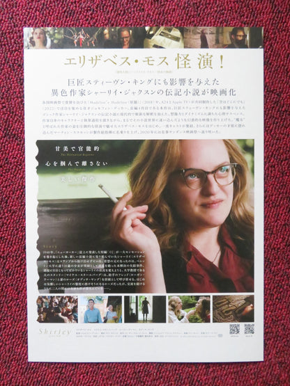 SHIRLEY JAPANESE CHIRASHI (B5) POSTER ELISABETH MOSS ODESSA YOUNG 2020