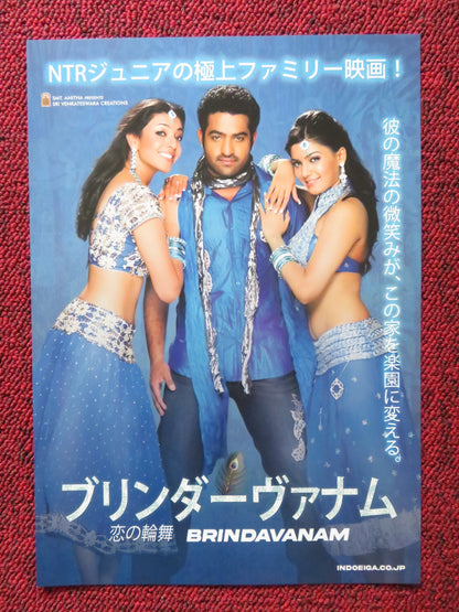 BRINDAVANAM JAPANESE CHIRASHI (B5) POSTER N.T RAMA RAO JR. KAJAL AGGARWAL 2010