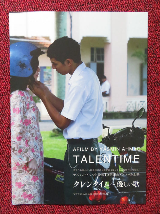 TALENTIME - B JAPANESE CHIRASHI (B5) POSTER MAHESH JUG AL KISHOR 2024