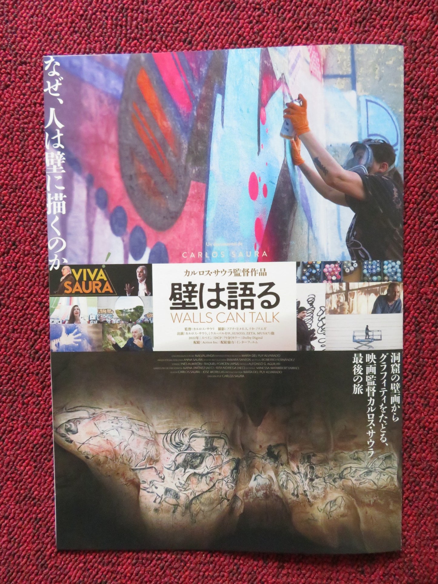 WALLS CAN TALK JAPANESE CHIRASHI (B5) POSTER CARLOS SAURA ANNA DIMITROVA 2022