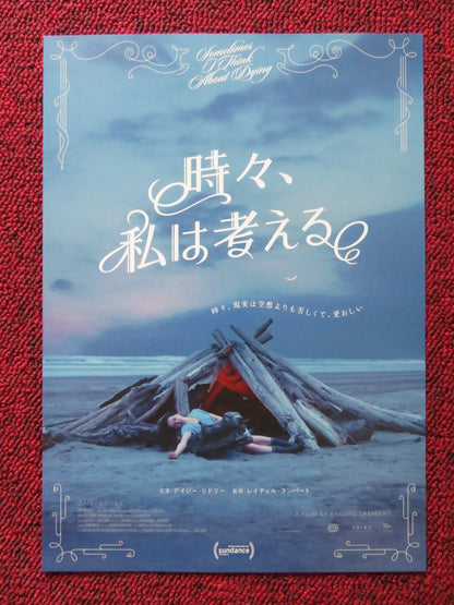 SOMETIMES I THINK ABOUT DYING - B JAPANESE CHIRASHI (B5) POSTER RIDLEY 2023