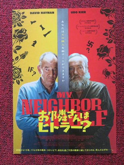 MY NEIGHBOR ADOLF JAPANESE CHIRASHI (B5) POSTER DAVID HAYMAN UDO KIER 2022