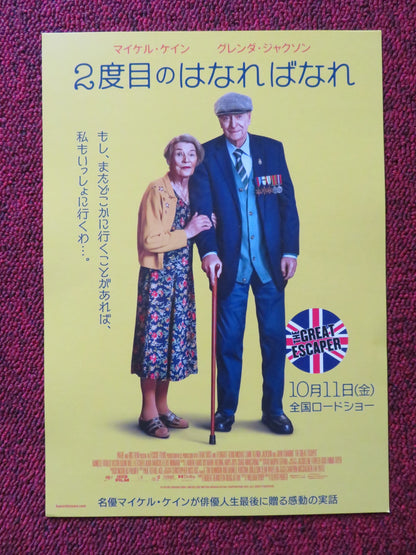 THE GREAT ESCAPER JAPANESE CHIRASHI (B5) POSTER MICHAEL CAINE DALLING 2023