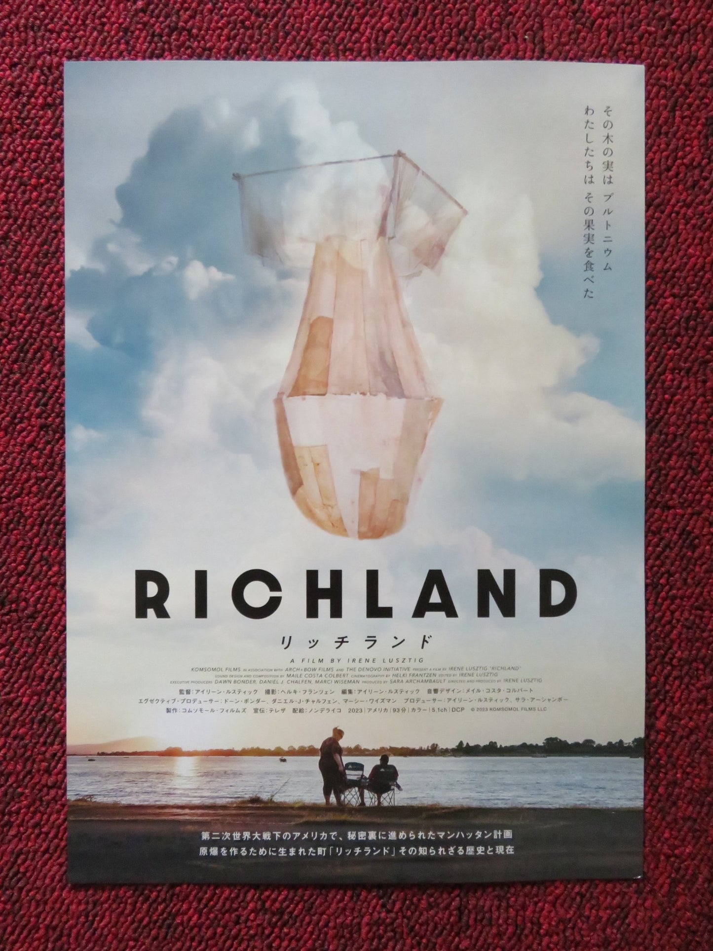 RICHLAND JAPANESE CHIRASHI (B5) POSTER IRENE LUSZTIG 2023