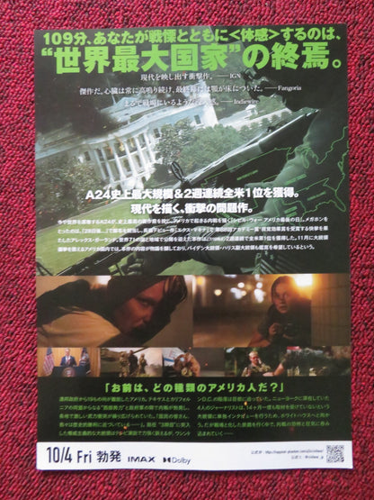 CIVIL WAR JAPANESE CHIRASHI (B5) POSTER NICK OFFERMAN KIRSTEN DUNST 2024