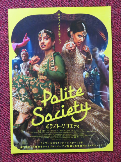 POLITE SOCIETY JAPANESE CHIRASHI (B5) POSTER PRIYA KANSARA RITU ARYA 2023