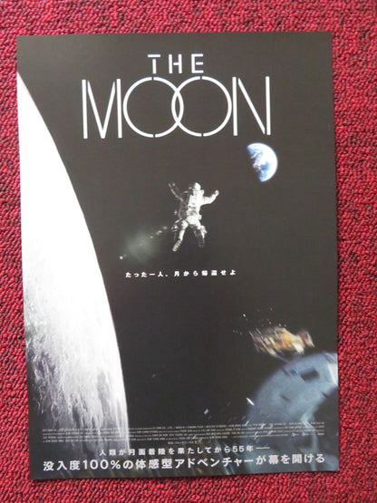 THE MOON - C JAPANESE CHIRASHI (B5) POSTER SUL KYUNG-GU DO KYUNG-SOO 2023