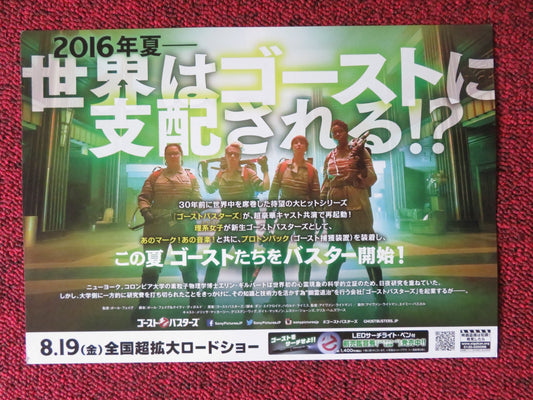 GHOSTBUSTERS JAPANESE CHIRASHI (B5) POSTER KRISTEN WIIG MELISSA MCCARTHY 2016