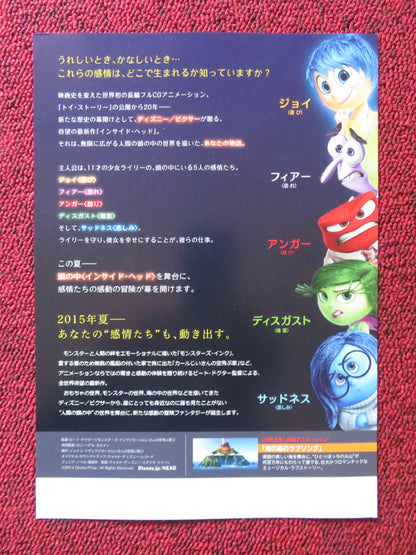 INSIDE OUT JAPANESE CHIRASHI (B5) POSTER AMY POEHLER RICHARD KIND 2015