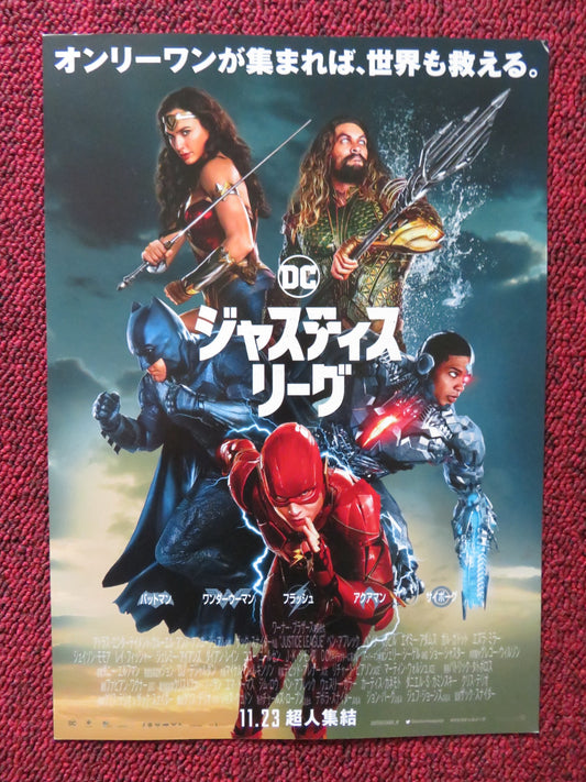 JUSTICE LEAGUE JAPANESE CHIRASHI (B5) POSTER BEN AFFLECK HENRY CAVILL 2017