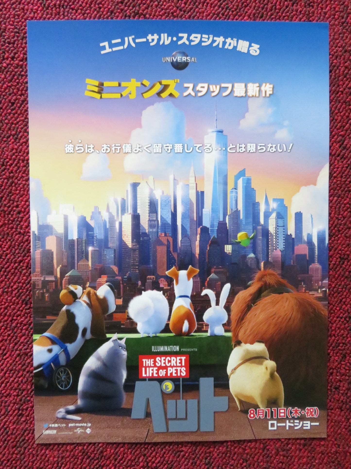 THE SECRET LIFE OF PETS JAPANESE CHIRASHI (B5) POSTER LOUIS C.K STONESTREET 2016