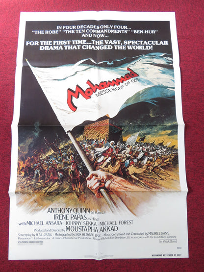 MOHAMMAD MESSENGER OF GOD / THE MESSAGE FOLDED US ONE SHEET POSTER QUINN 1976