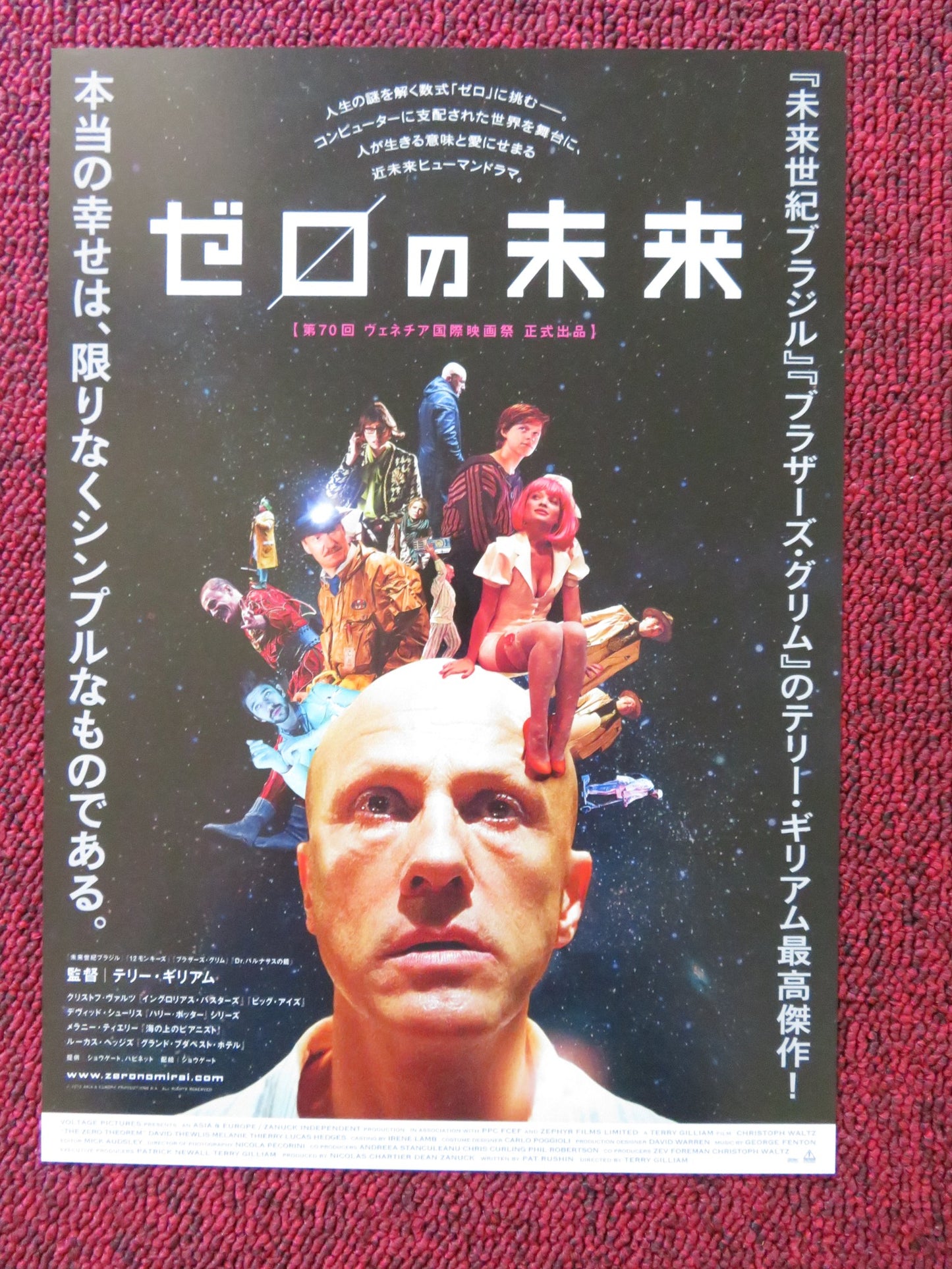 THE ZERO THEOREM JAPANESE CHIRASHI (B5) POSTER CHRISTOPH WALTZ CHRISTIE 2013