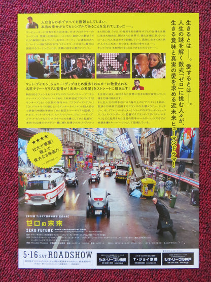 THE ZERO THEOREM JAPANESE CHIRASHI (B5) POSTER CHRISTOPH WALTZ CHRISTIE 2013