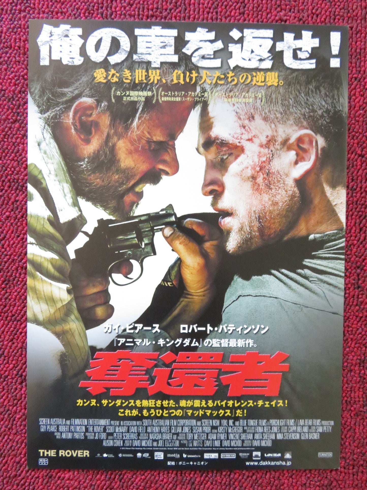 THE ROVER JAPANESE CHIRASHI (B5) POSTER GUY PEARCE ROBERT PATTINSON 2014