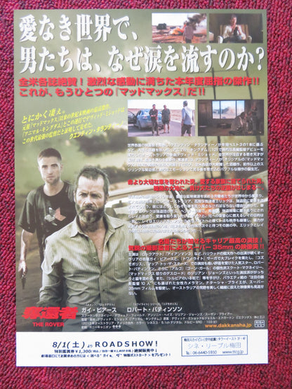 THE ROVER JAPANESE CHIRASHI (B5) POSTER GUY PEARCE ROBERT PATTINSON 2014