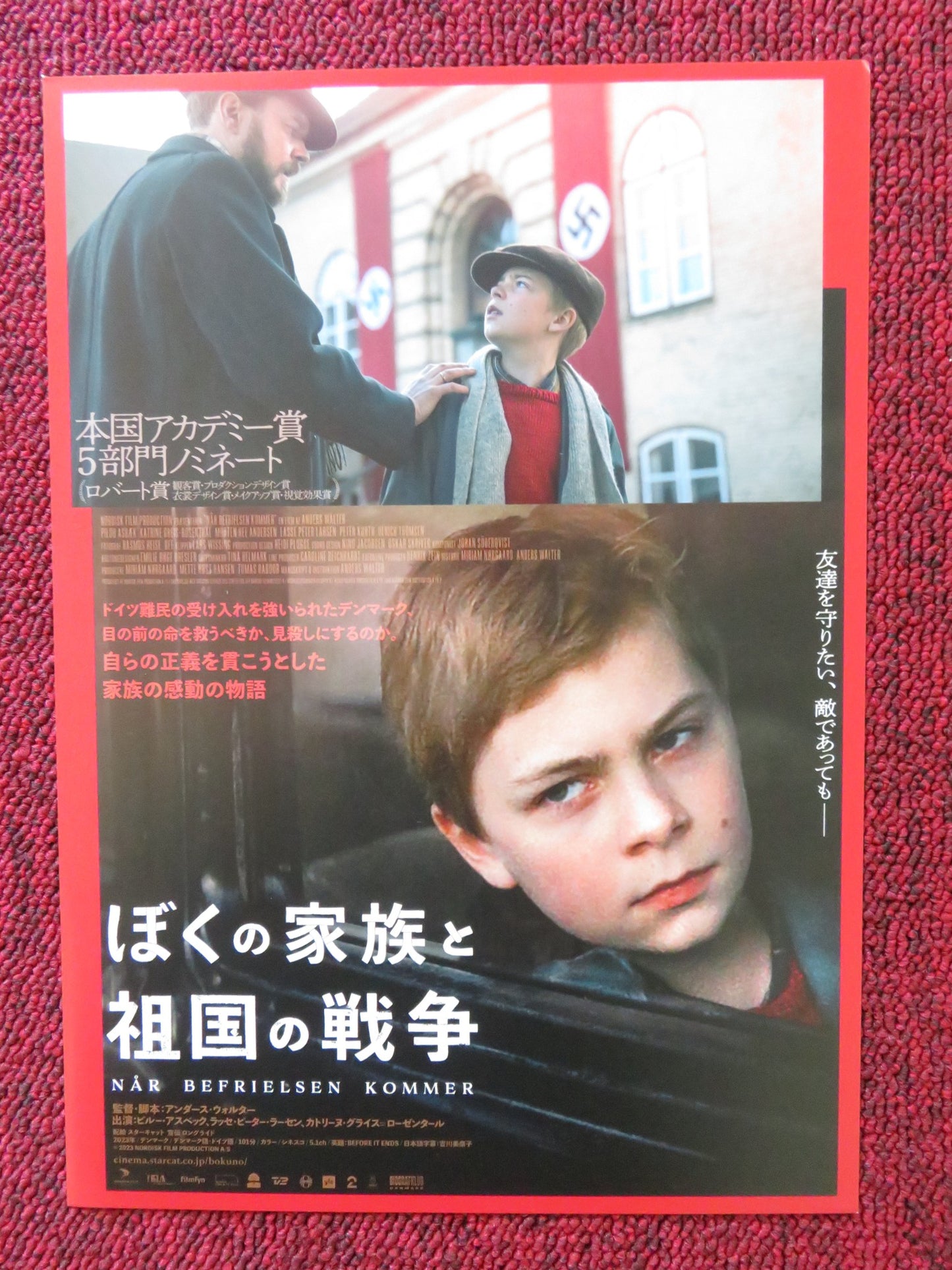 BEFORE IT ENDS JAPANESE CHIRASHI (B5) POSTER PILOU ASBAEK LASSE LARSEN 2023