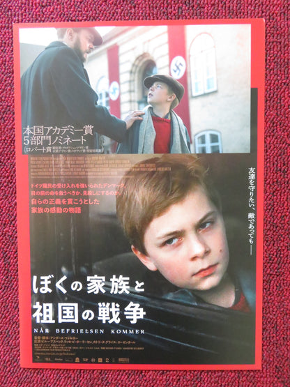 BEFORE IT ENDS JAPANESE CHIRASHI (B5) POSTER PILOU ASBAEK LASSE LARSEN 2023