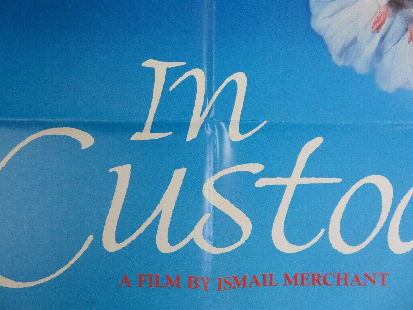 IN CUSTODY BRITISH QUAD (30"x40")POSTER ISMAIL MERCHANT SASHI KAPOOR NEENA GUPTA